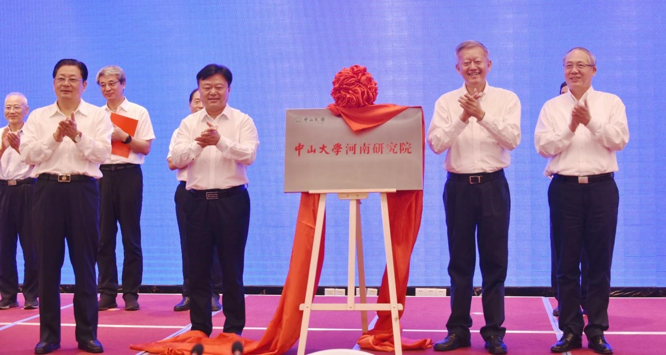 必赢76net线路河南研究院揭牌