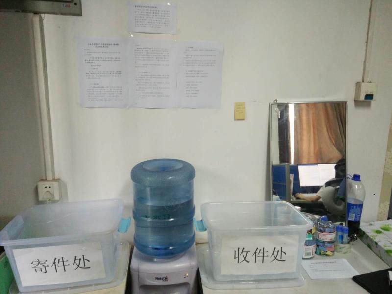南校园信件收发点——307栋101室