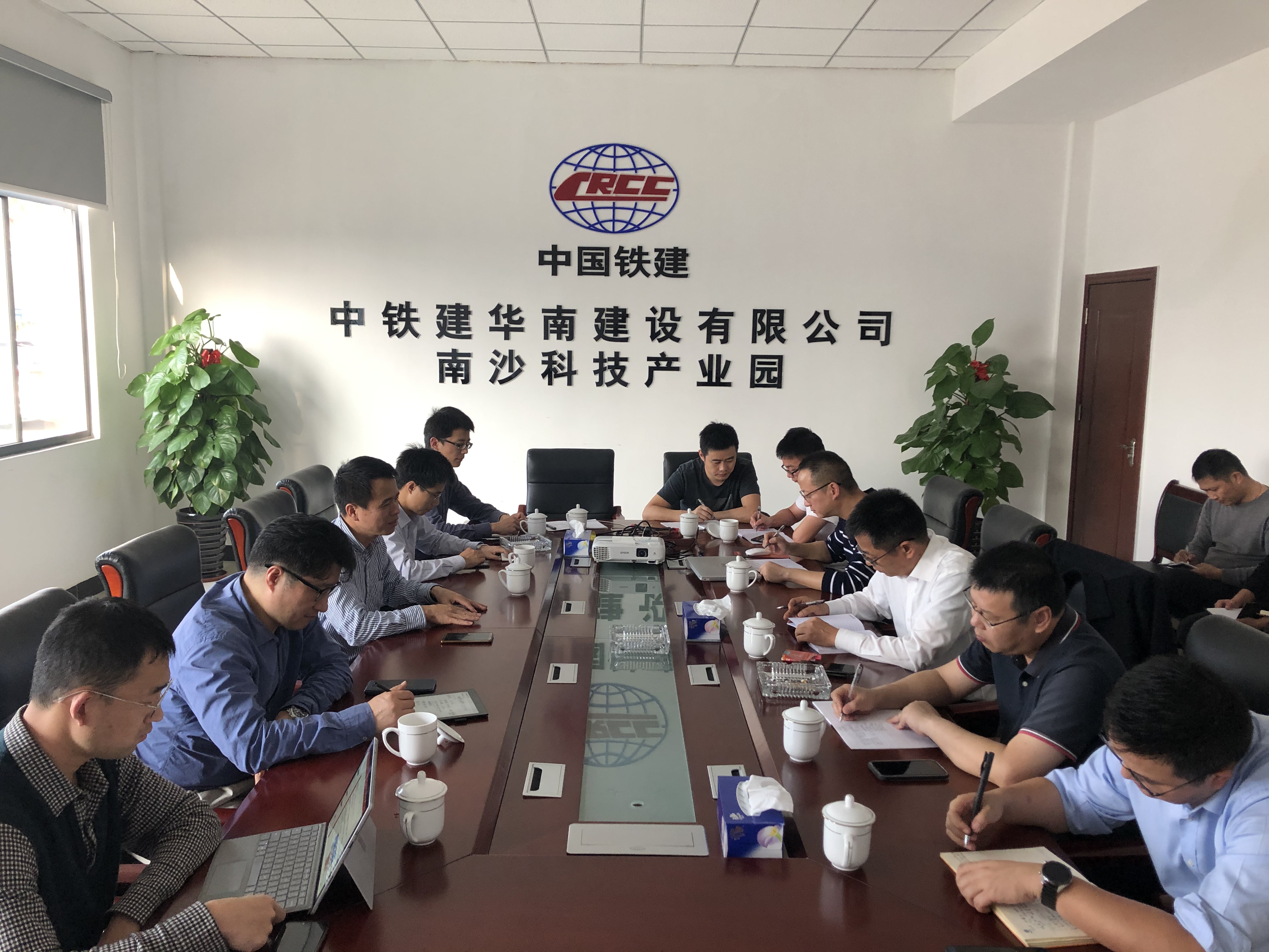 必赢官网与中铁建华南产业公司座谈交流