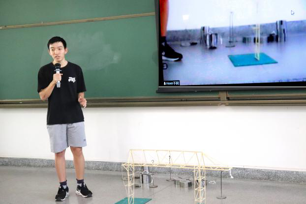 image-20201119135233-5