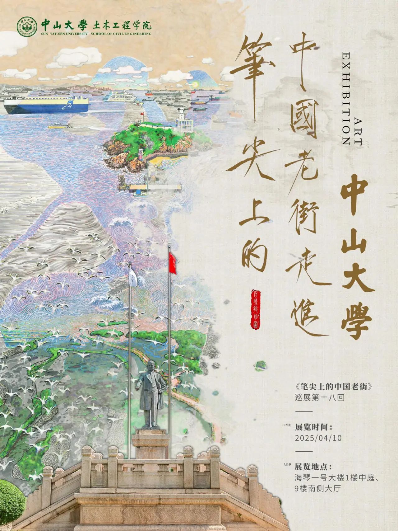 image-20250422101059-1