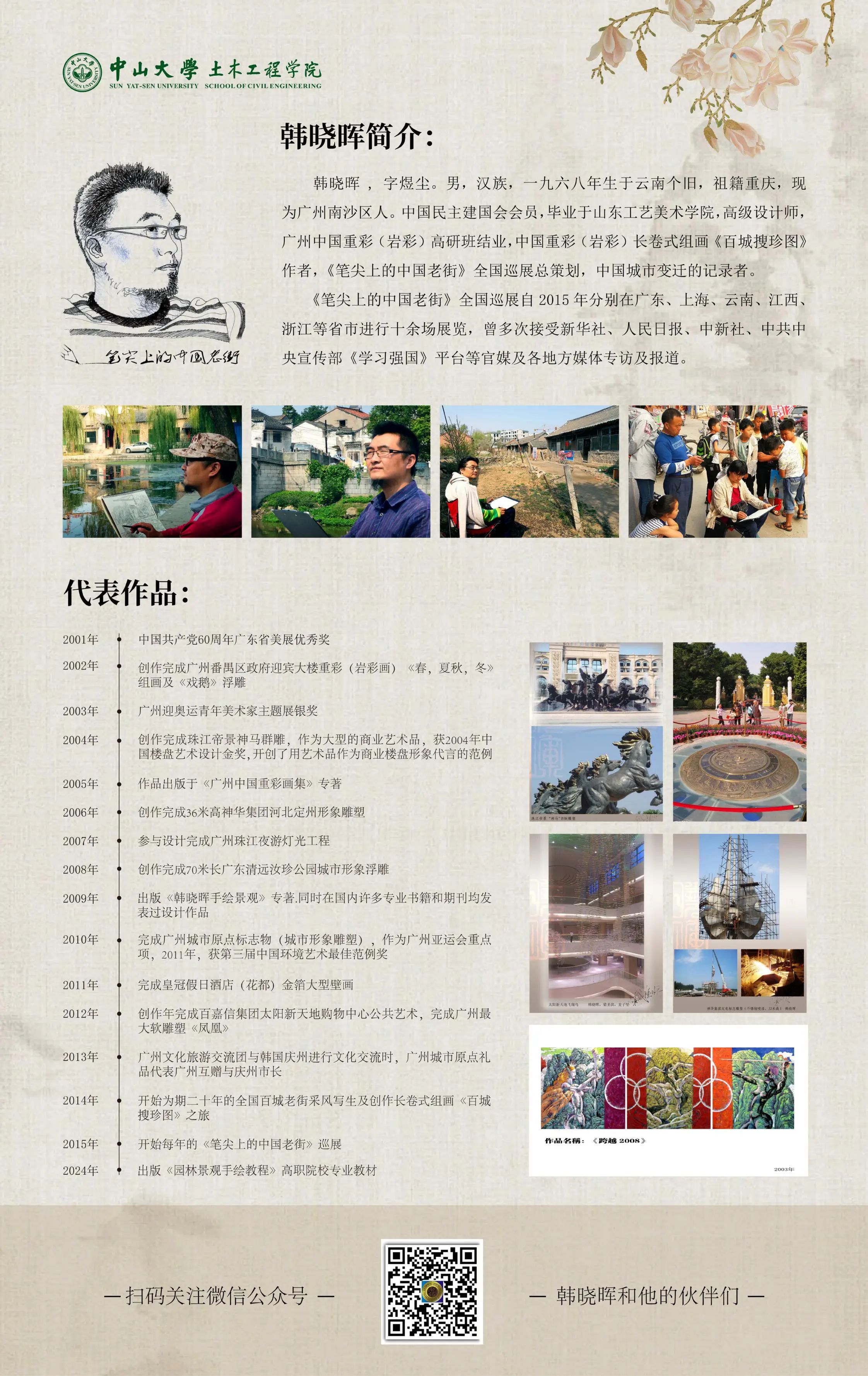 image-20250422101114-2