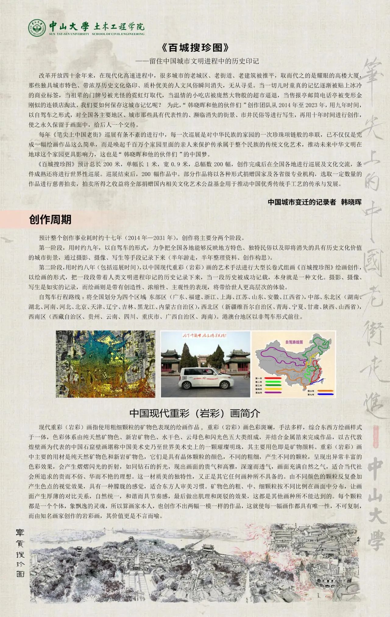 image-20250422101146-4