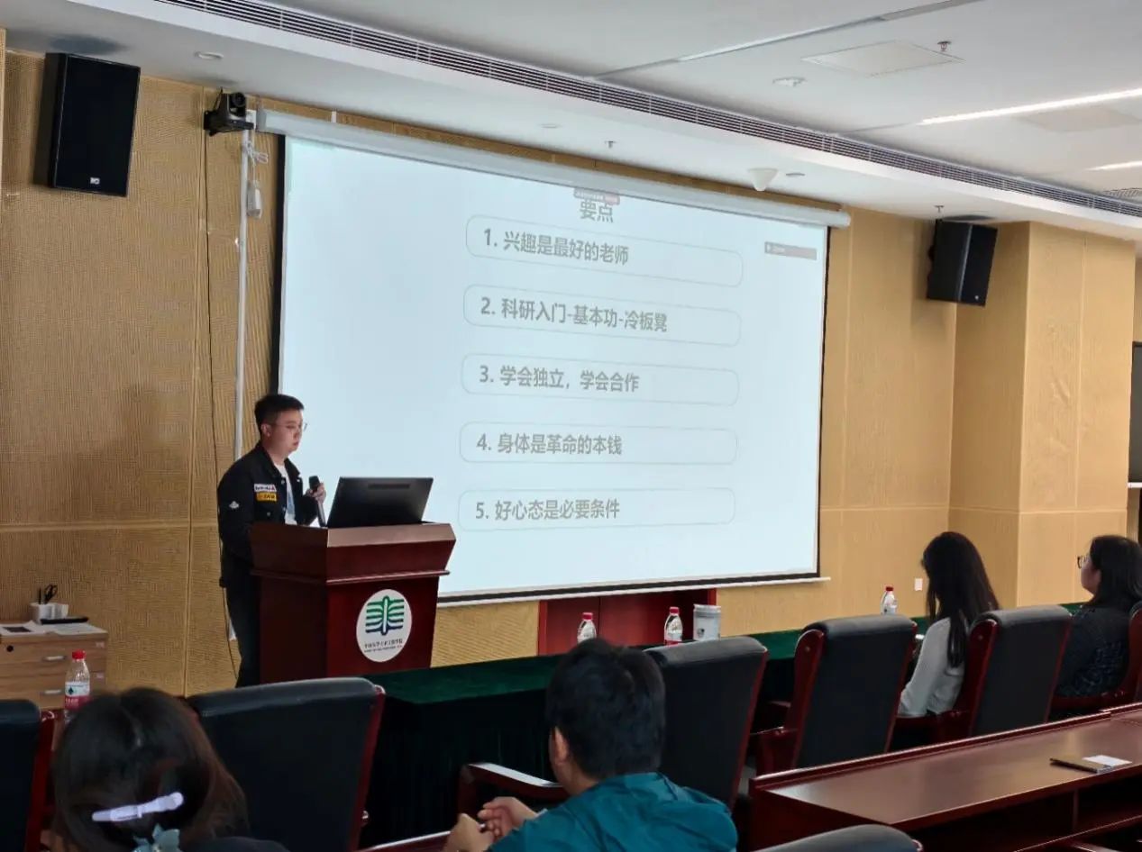 image-20250422102218-2